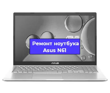 Замена матрицы на ноутбуке Asus N61 в Самаре